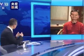 马云退休后抗疫上央视：会用弱关系，即使放弃所有，也是世界焦点图片