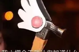 表情包｜我小樱今天就让你知道什么是魔法少女图片