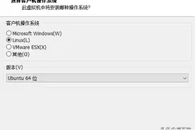 VMware 安装运行 deepin 虚拟机 | 体验中国深度图片