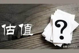 好未来(前学而思)凭什么值3000亿？图片