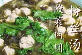 想要做出美味的丸子汤，调肉馅比例很重要，丸子嫩滑不散还Q弹图片