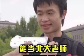 北大韦神韦东奕，获奖百万奖金，钻研的千禧年难题有多难？图片
