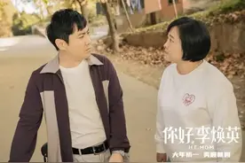 贺岁档首波口碑来了！《唐探3》强行煽情被嘲，《侍神令》成黑马图片