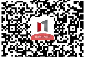 乳腺中心为初诊患者提供线上咨询及预约挂号服务图片