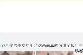 宋慧乔公开晒新欢：但少女颜熬成“苦瓜脸”，她到底经历了什么？图片
