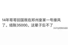此生就跟表哥去过一次高档KTV，那晚让我终身难忘图片