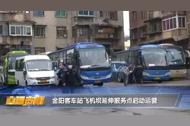 到贵定、平坝、龙里、安顺等地的客车票，可在贵阳市区这个点买图片