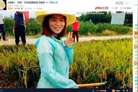 斗鱼上线“斗鱼购物”功能，最早在流量扶贫就进行过尝试图片
