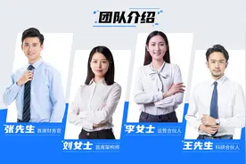 人物介绍页PPT怎么做？这3种创意排版方式，值得参考图片
