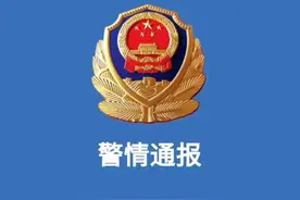 保定蠡县警方通报：一家五口被害身亡，嫌疑人作案后自杀身亡图片