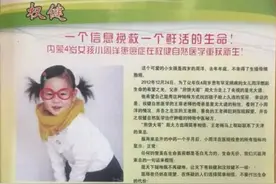 曾是百亿保健帝国，如今踪影难觅，“火疗”权健没落的三大原因图片