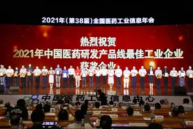 齐鲁制药六度进入中国医药十强，与医院携手创新为患者谋健康图片