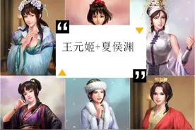 三国志战略版：夏侯渊、王元姬当碰瓷效果不错，乐进或许是出路图片