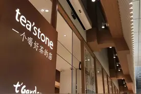 深圳让人惊艳打卡的11个小茶馆，快节奏中的慢讲究图片