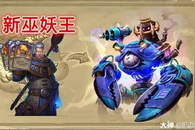 炉石传说：机械崛起补丁后狂野环境报告&卡组推荐（法术牧猎篇）图片