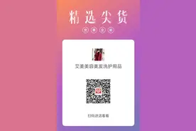 高端发廊洗发水图片