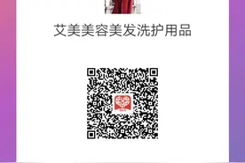 高端发廊洗发水图片