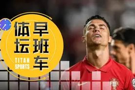 打平即可出线！C罗零射正！葡萄牙遭绝杀落入附加赛...图片