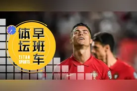 打平即可出线！C罗零射正！葡萄牙遭绝杀落入附加赛...图片