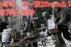 电影与枪火：没什么是一发20mm解决不了的，拯救大兵瑞恩火器盘点图片