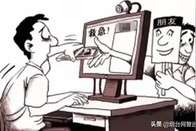 您的好友有事找您，这到底是江湖救急还是江湖险恶？图片