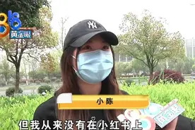 自拍出现在“小红书”，还是“防脱洗发水”？图片
