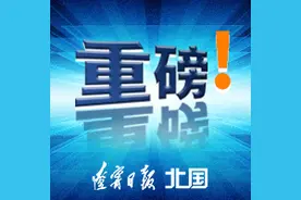 华晨宝马外贸唯一出口港落户大连图片