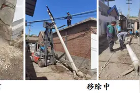 接诉即办——线杆老化存隐患，及时移除暖民心图片