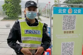 云浮好人 | 云城民警陈嘉亮：我来不及恐惧，唯有勇往直前！图片
