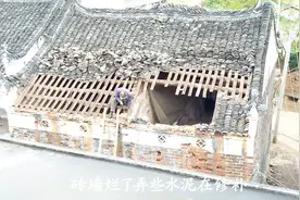 农村房子屋顶塌了个窟窿，师傅这样修补，在住20年都可以视频封面