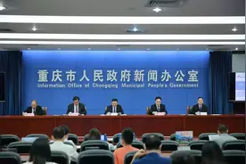 发布会丨大家之家！科学城北碚园区这样“筑城”图片