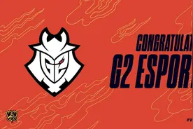 继TES之后，G2也成功挺进S10，但比赛却看得LPL一脸懵图片