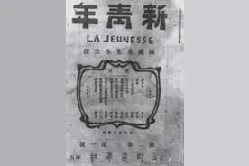 八办“视”界 | 历史上的今天 —— 9月1日图片