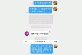 知名女团成员私自向粉丝索要财物，网友：把粉丝当提款机了？图片