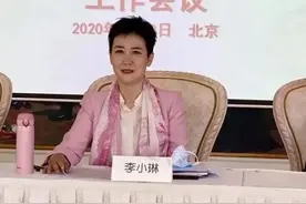 李小琳的新头衔图片