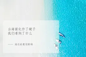 破碎的镜子｜其实我一点也不丑图片