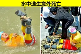 在历史上，曾经真实发生过的9个惨痛失败的魔术表演图片