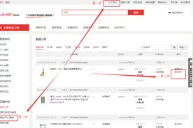 Niushop商城-商品评价图片