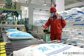 哇！煤可以用来制作化妆品、芯片......图片