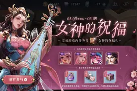 王者荣耀女神节大乔白蛇上架，福利抽4款永久史诗皮，包括紫霞仙子图片