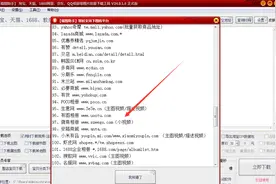 怎样将微商相册多个商品的图片批量抓取及保存图片