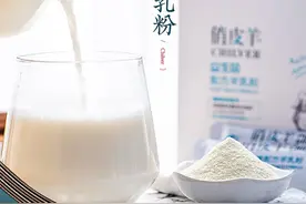 俏皮羊教你给宝宝冲奶粉正确的方法图片