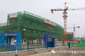 江苏新沂236米中央湖CBD超高、55亿华视光电最新建设进展如何？图片
