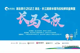 今夜，长马收官，五城同聚，共享荣光图片