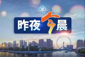 天津寒假最新安排出炉！| 警惕！又一国发现变异新冠病毒 | 波音这一机型再现引擎事故图片