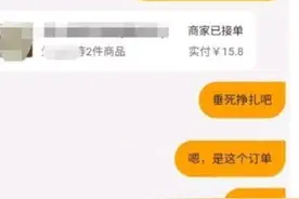 外卖叫了40分钟没有骑手接单，反馈给客服，看到处理结果后懵了图片