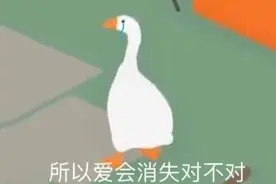 相看两相厌，是感情倦怠期，还是贪新厌旧？图片