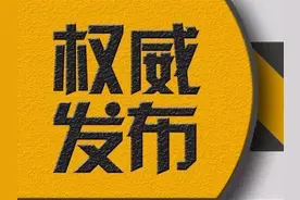省政府新任免一批干部，胡恩立任洛阳理工学院副院长图片
