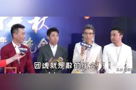 第一男团，名不虚传图片