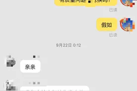 在淘宝上代购的包包退款成功了，看看我是怎么做的图片